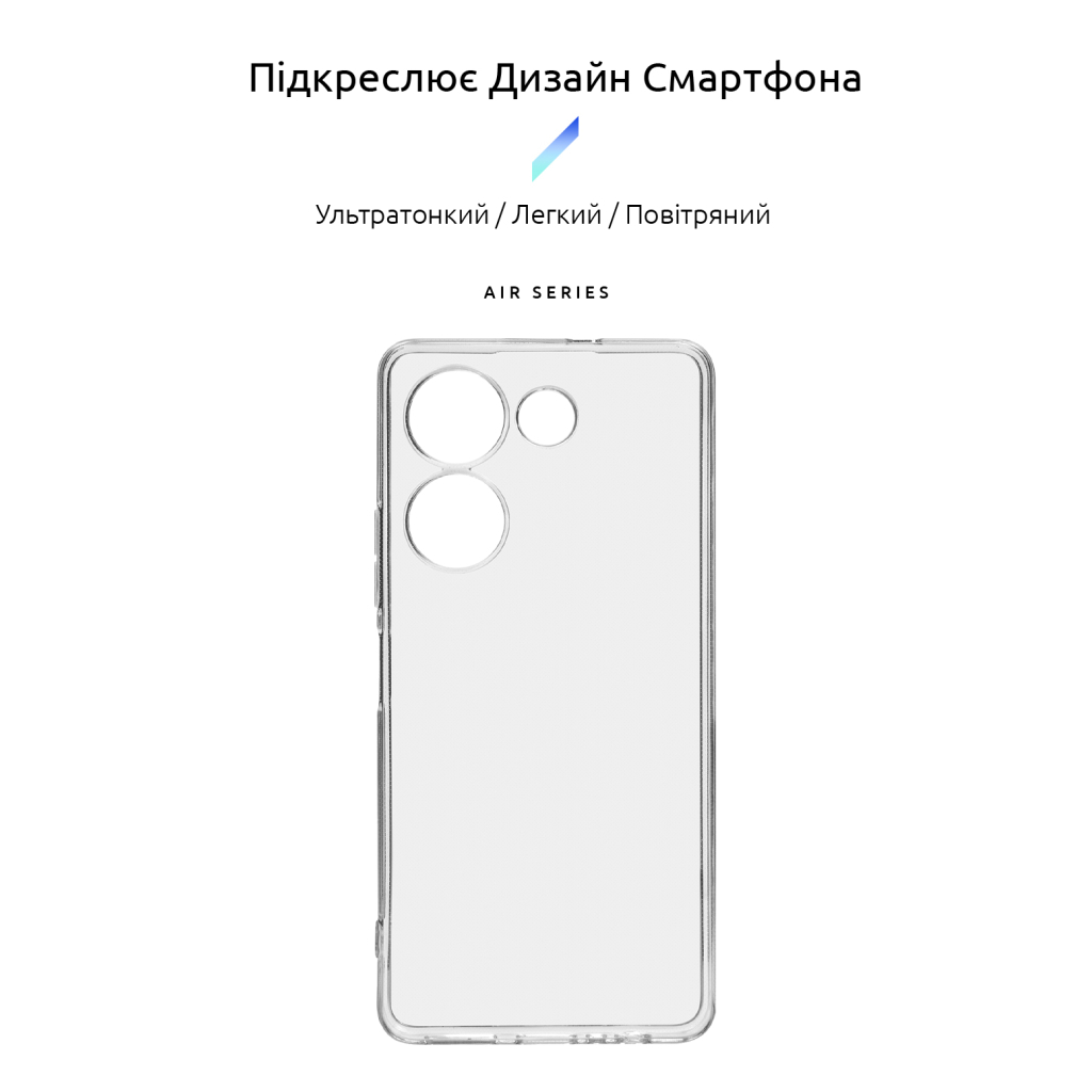 Чохол до мобільного телефона Armorstandart Air Series Tecno Camon 20 4G Camera cover Transparent (ARM69120) Чохол до мобільного телефона Armorstandart Air Series Tecno Camon 20 4G Camera cover Transparent (ARM69120)