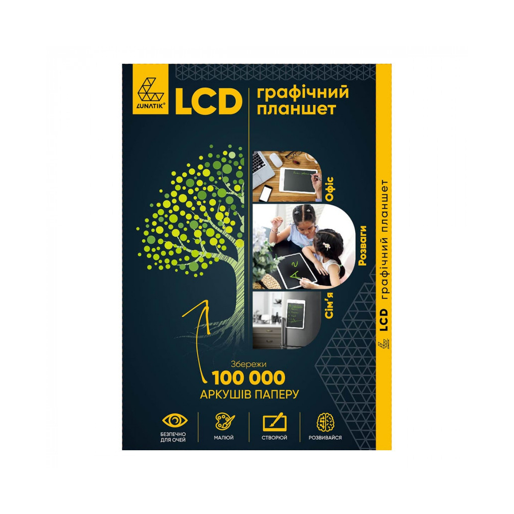 Планшет для малювання Lunatik з LCD екраном 10" Білий (LN10L-W) (1136703)
