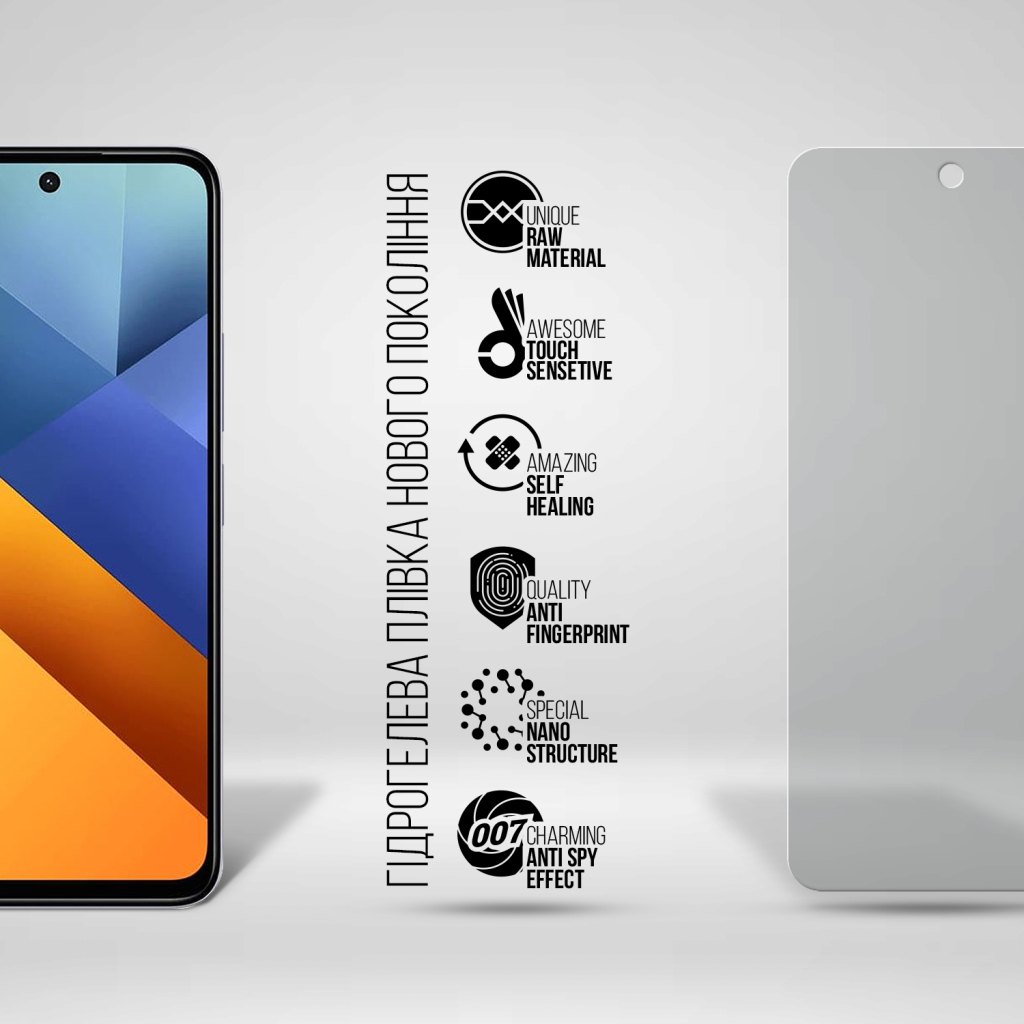 Плівка захисна Armorstandart Anti-spy Xiaomi Poco M6 4G (ARM80051) Плівка захисна Armorstandart Anti-spy Xiaomi Poco M6 4G (ARM80051)