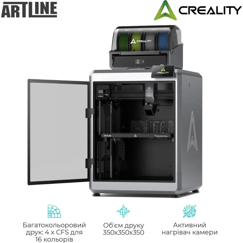 3D-принтер Creality K2 Plus Сombo (K2 Plus Combo)