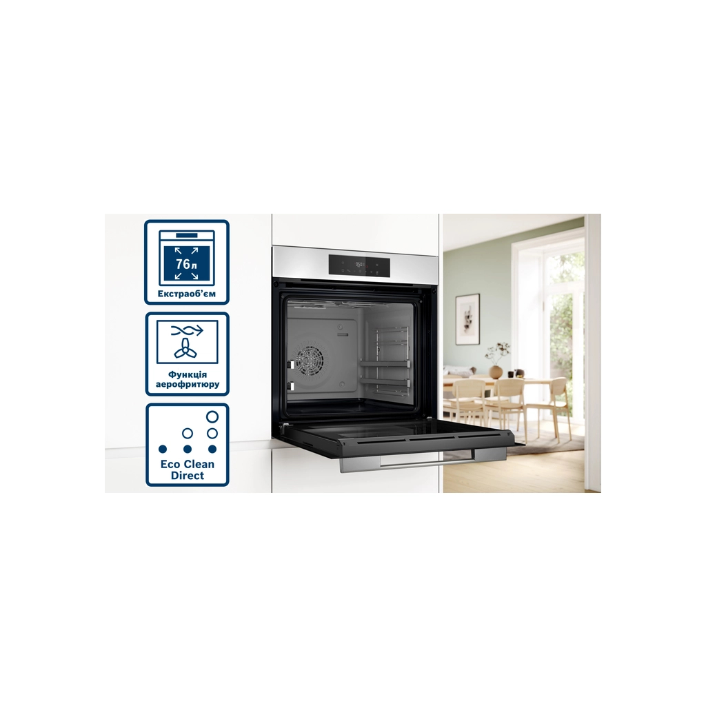 Духова шафа Bosch HJG852YW0T