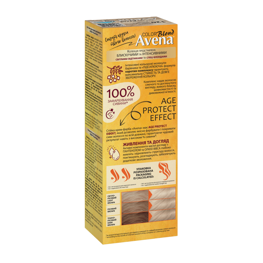 Фарба для волосся Acme Color Avena Blond Color Стійка 120 - Перлинно-сріблястий блонд (4823115502438)