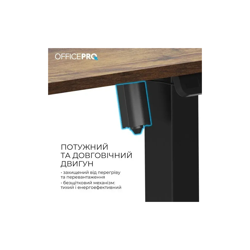 Комп'ютерний стіл OfficePro ODE1670DW Dark Wood/Black (ODE1670DW)