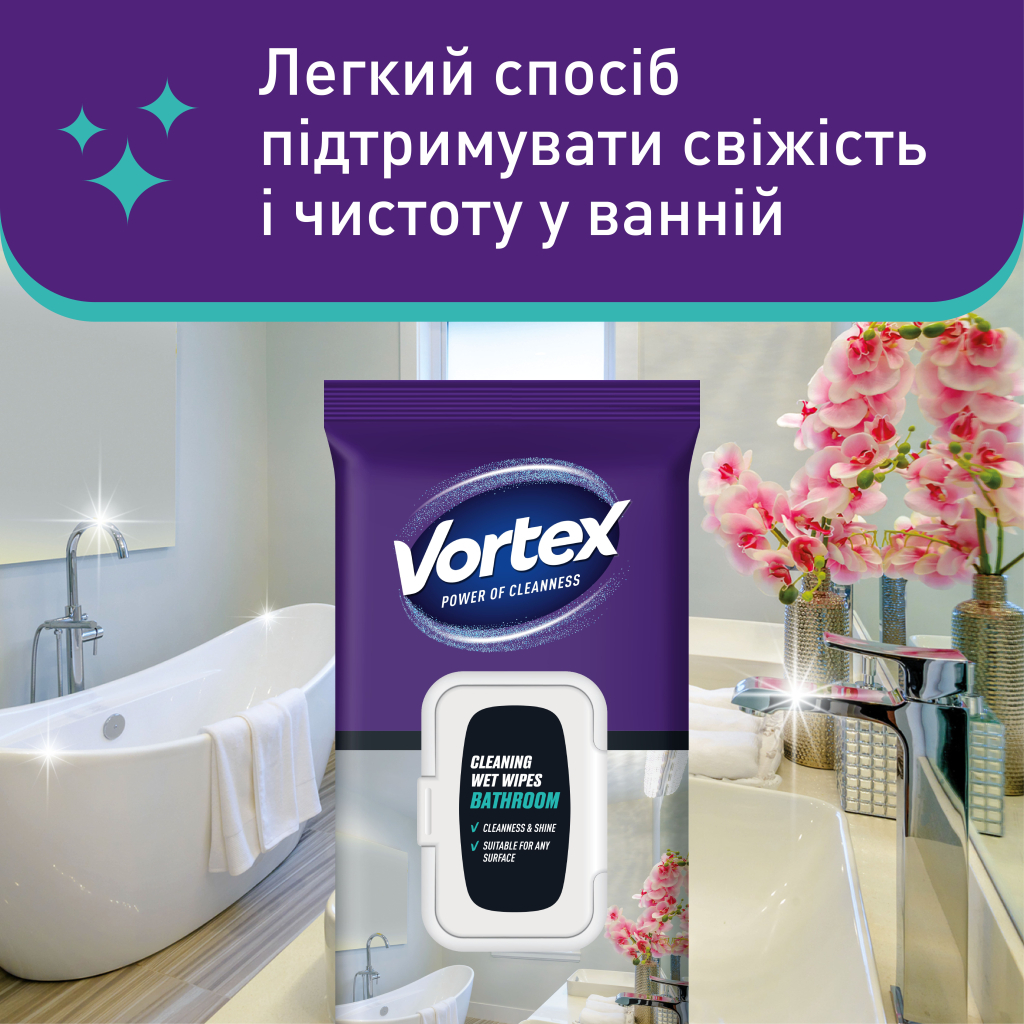 Серветки для прибирання Vortex Вологі Для ванної кімнати З клапаном 48 шт. (4823071641233)
