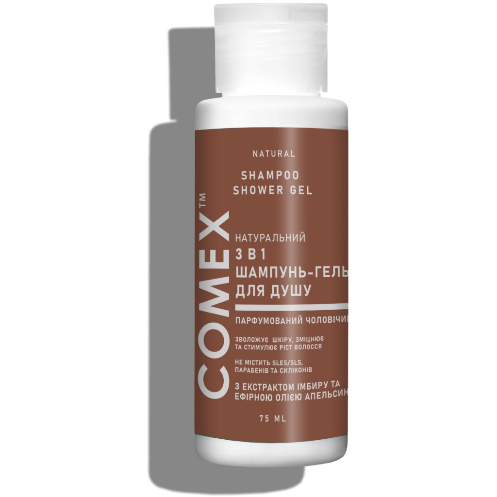 Гель для душу Comex Імбир 3 в 1 Парфумований для чоловіків 75 мл (4820230955071)