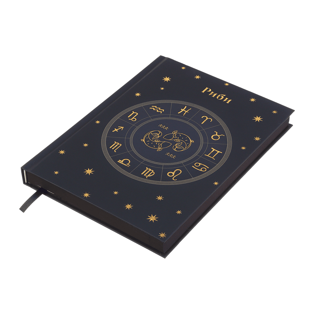 Тижневик Buromax недатований поліграфічний ZODIAK, A5, синій, 336 сторінок (BM.20670-02)