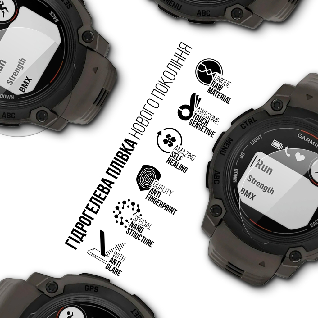 Плівка захисна Armorstandart Matte hydrogel Garmin Instinct 4 pcs (ARM92023) Плівка захисна Armorstandart Matte hydrogel Garmin Instinct 4 pcs (ARM92023)