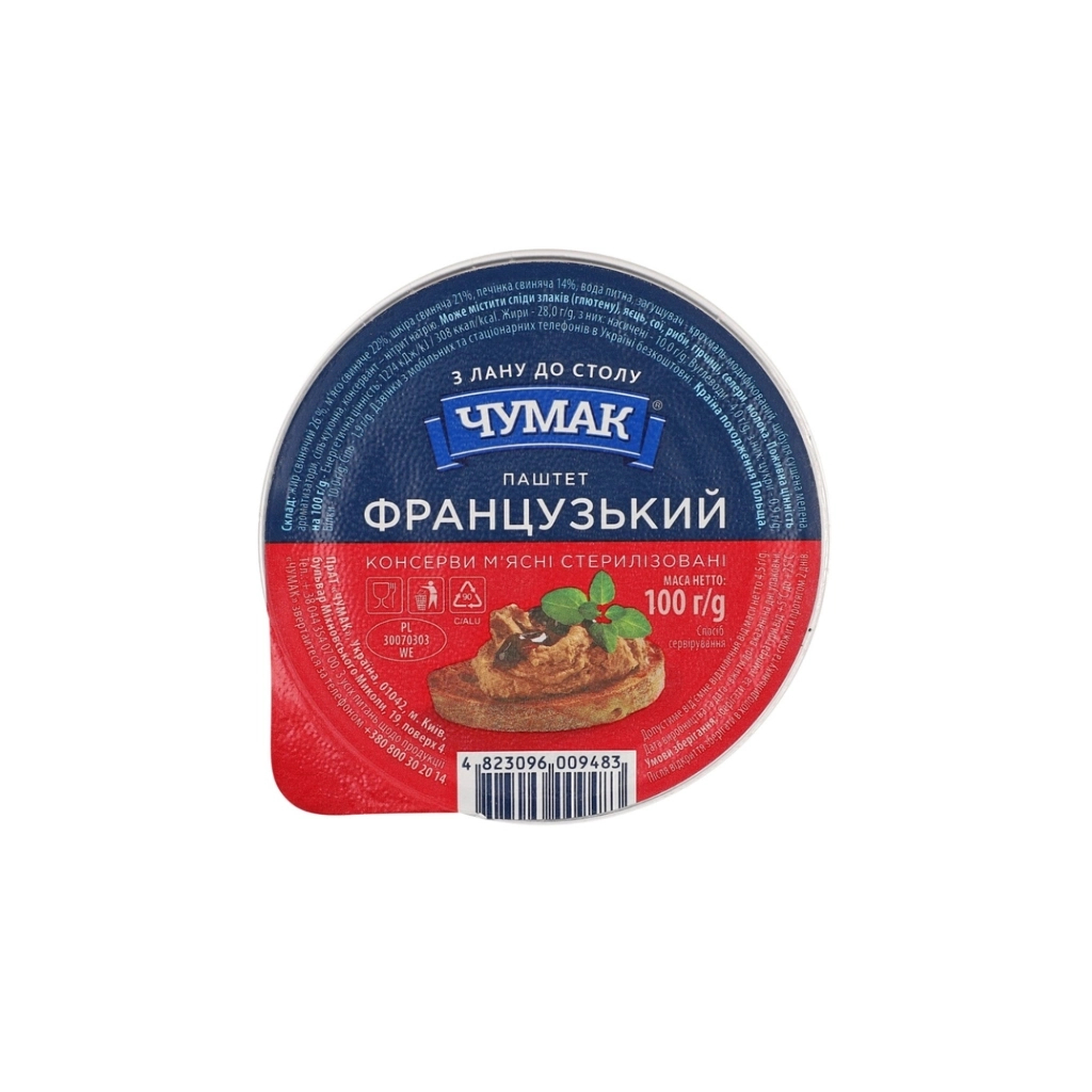 Паштет Чумак Французький 100 г (4823096009483) Паштет Чумак Французький 100 г (4823096009483)
