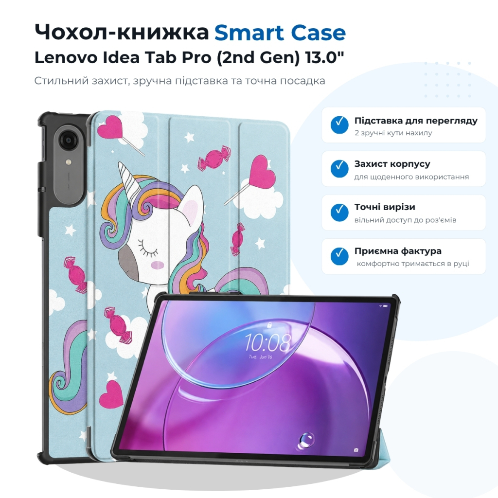 Чохол до планшета BeCover Smart Case Lenovo Idea Tab Pro (2nd Gen) TB390FU 13.0" Unicorn (715810)