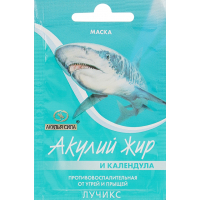Маска для обличчя Лучикс Акулячий жир та календула 10 мл (4607010244644)