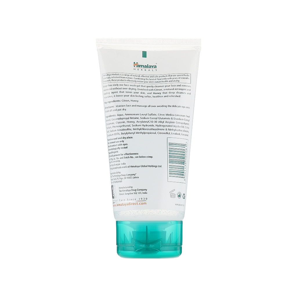 Гель для вмивання Himalaya Herbals контроль блиску з лимоном 150 мл (8901138500061)