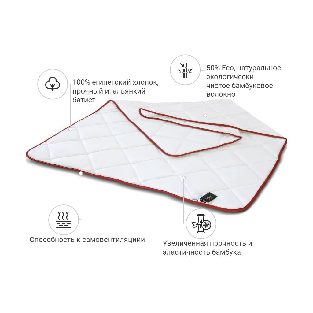 Ковдра MirSon бамбукове Bamboo Delux 0409 зима 200х220 см (2200000036414)