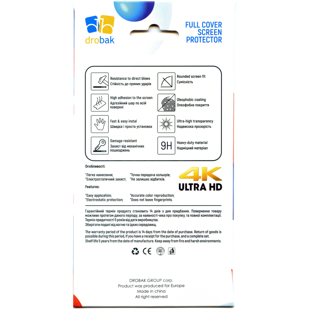 Скло захисне Drobak Nokia C20 (606015) Скло захисне Drobak Nokia C20 (606015)