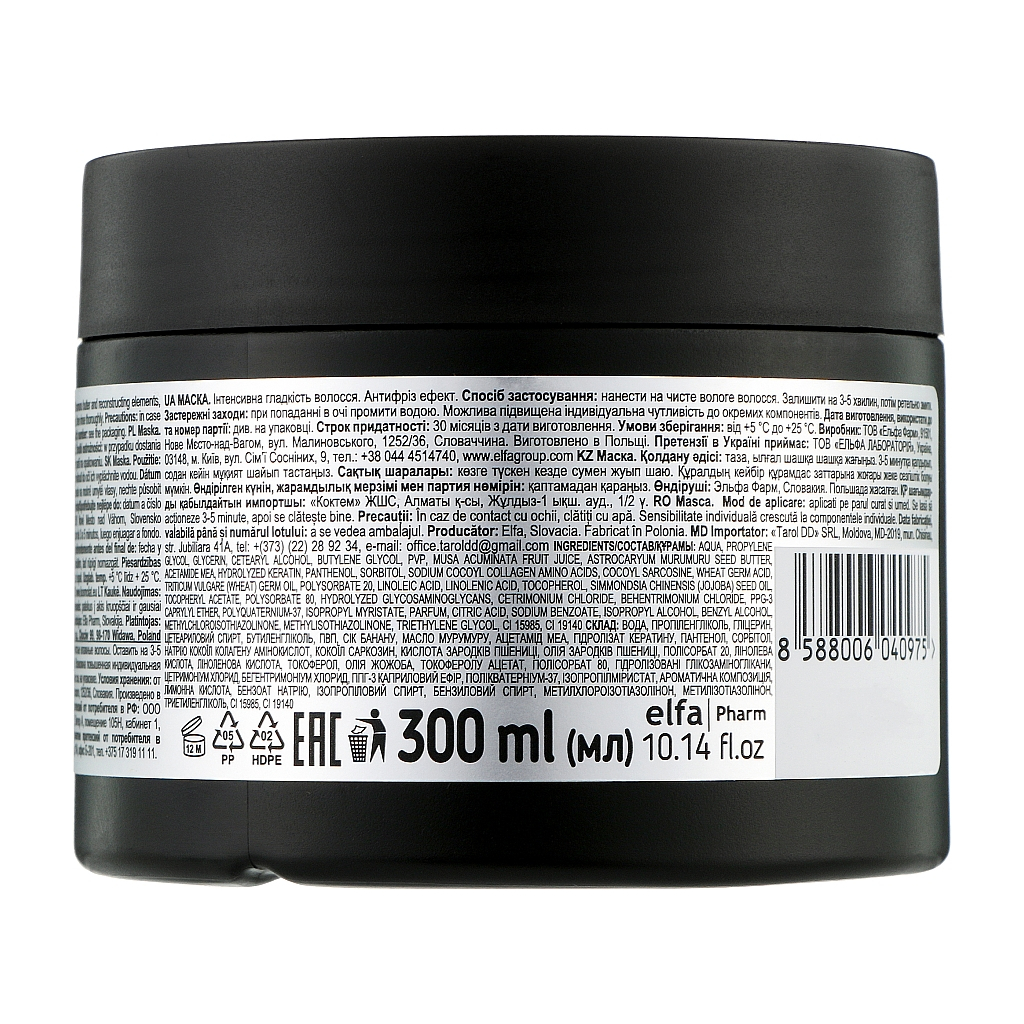 Маска для волосся Dr. Sante Banana Hair 300 мл (8588006040975)