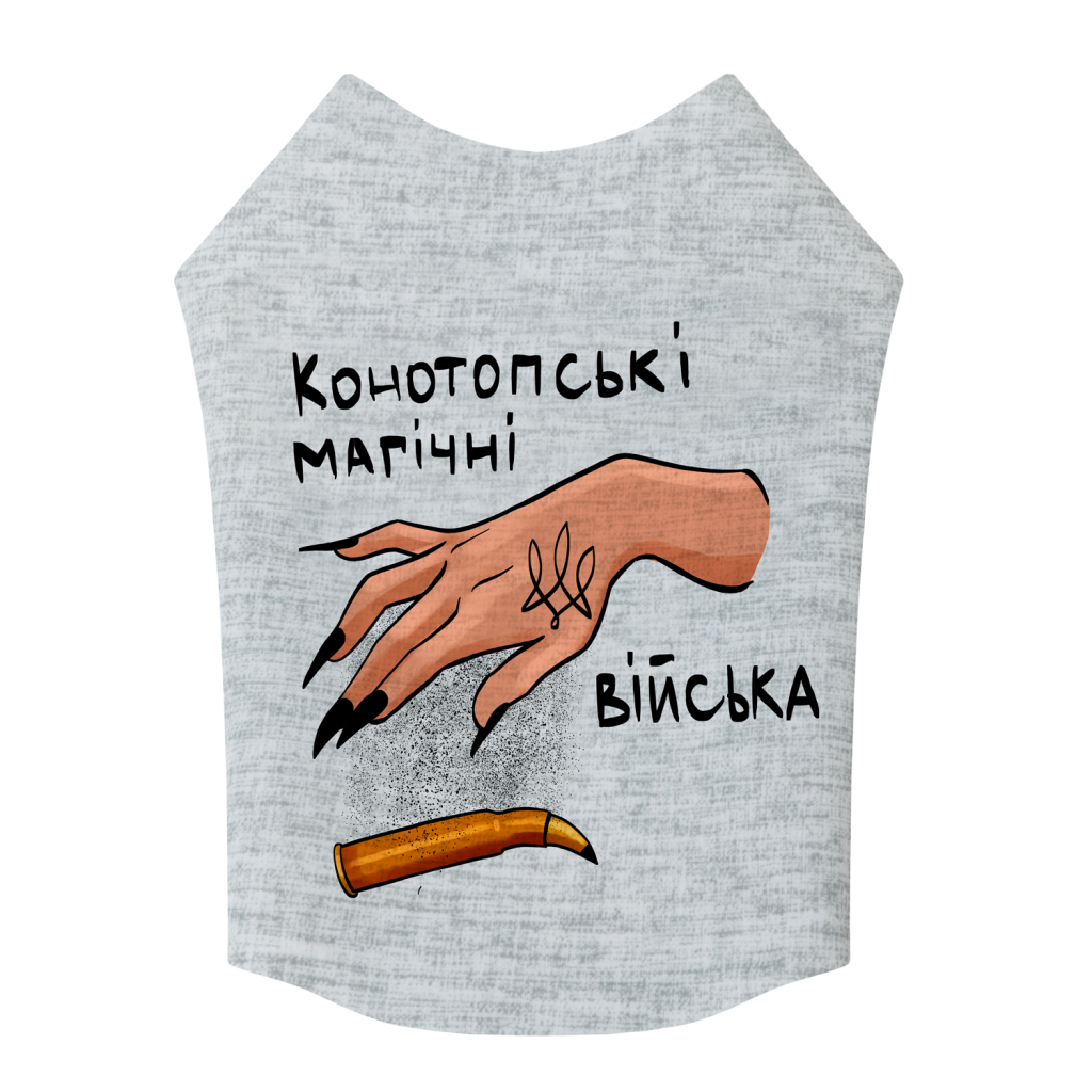 Борцівка для тварин WAUDOG Clothes "Конотопські магічні війська" S35 (295-0232)