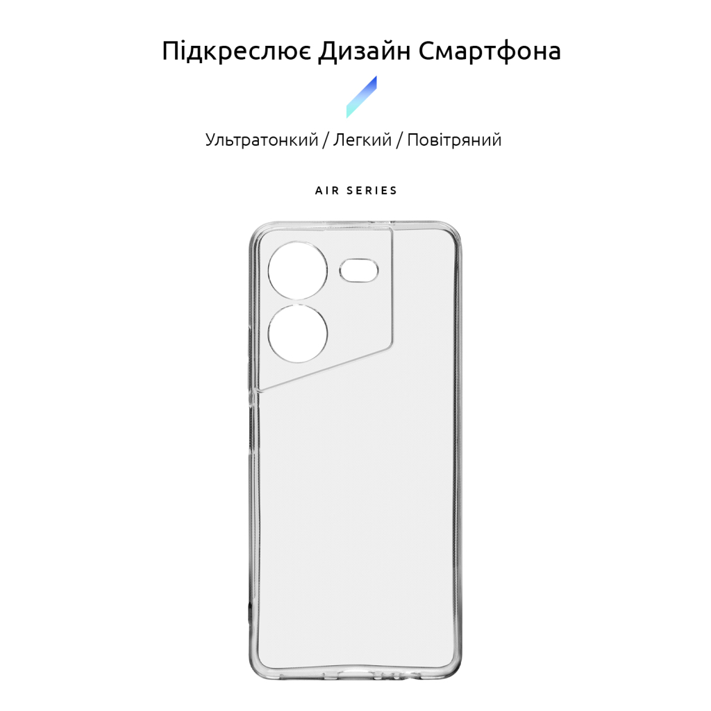 Чохол до мобільного телефона Armorstandart Air Series Tecno Pova 5 Camera cover Transparent (ARM68909) Чохол до мобільного телефона Armorstandart Air Series Tecno Pova 5 Camera cover Transparent (ARM68909)