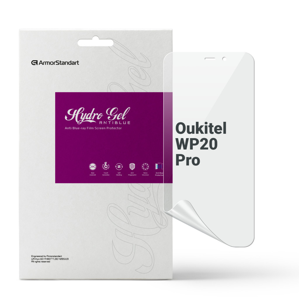 Плівка захисна Armorstandart Anti-Blue Oukitel WP20 Pro (ARM73640)