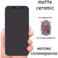 Скло захисне Drobak Matte Ceramics Poco F3 (535373)