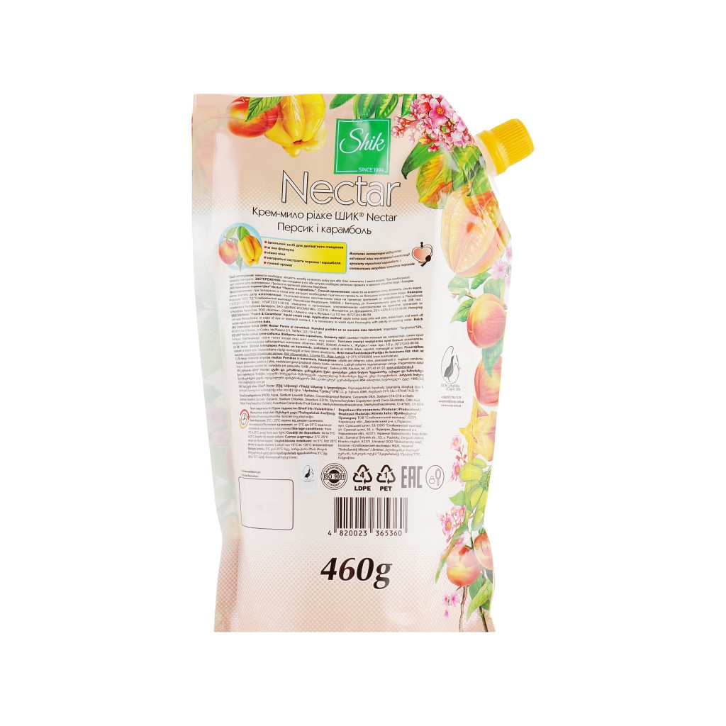 Рідке мило Shik Персик і карамболь дой-пак 460 г (4820023365360)