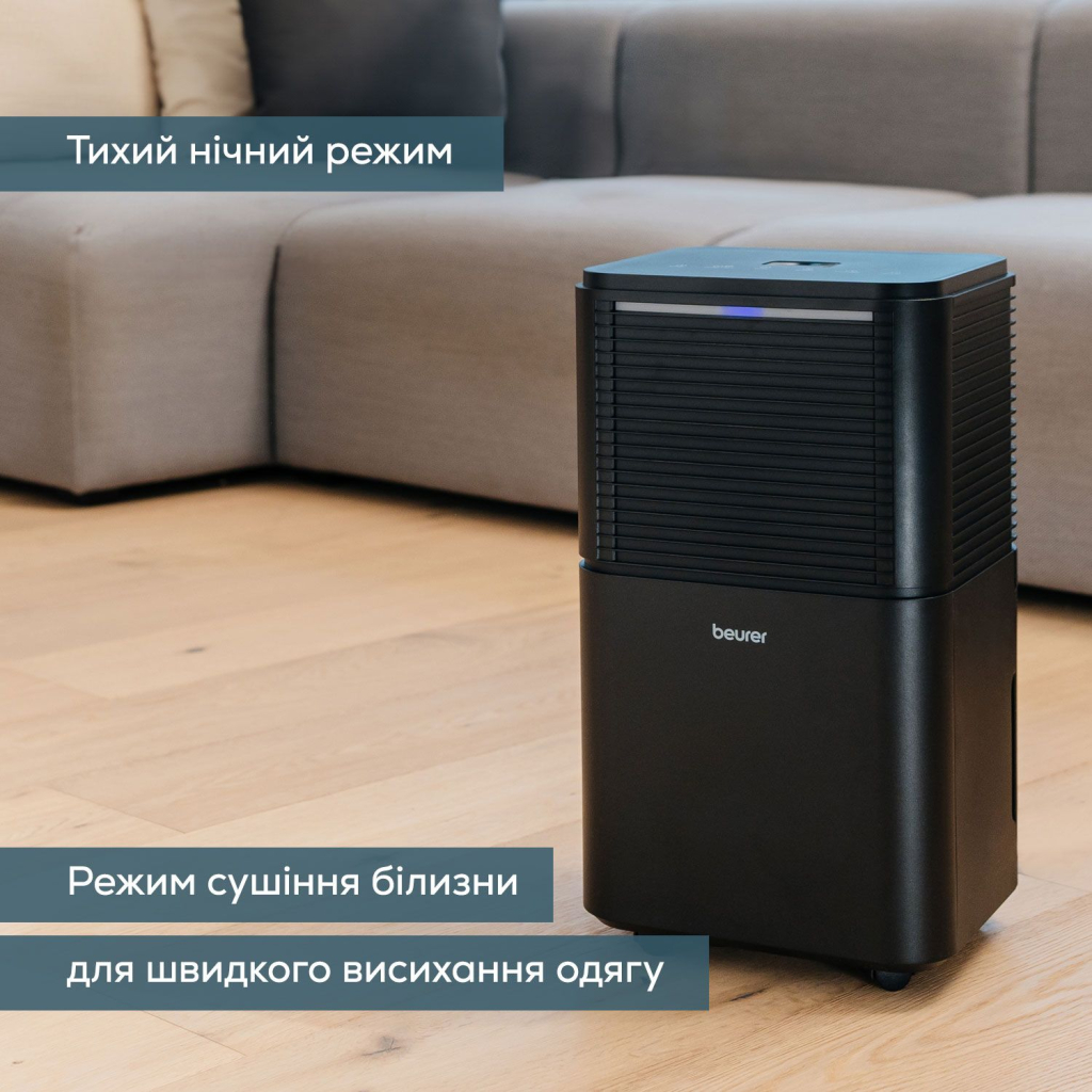 Осушувач повітря Beurer LE 150