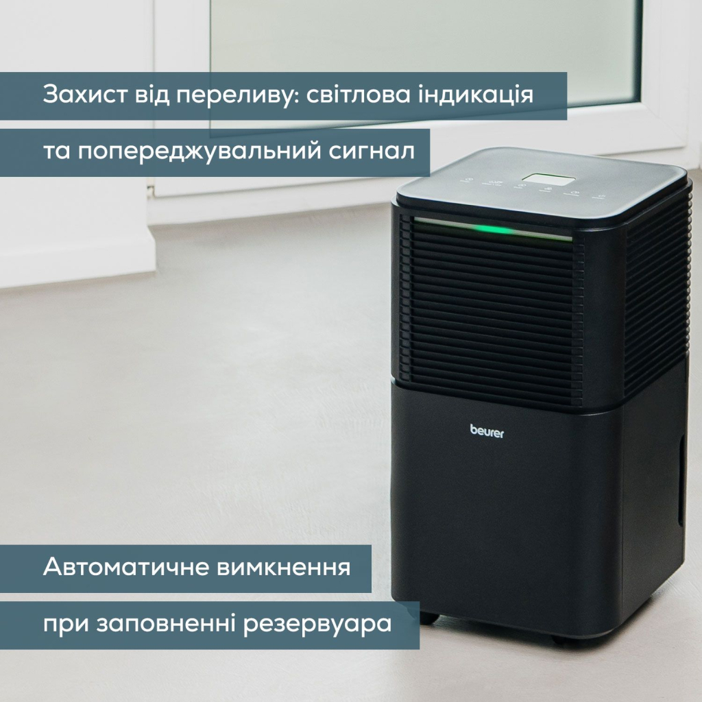 Осушувач повітря Beurer LE 150