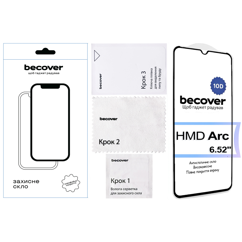 Скло захисне BeCover HMD Arc 10D Black (713572)