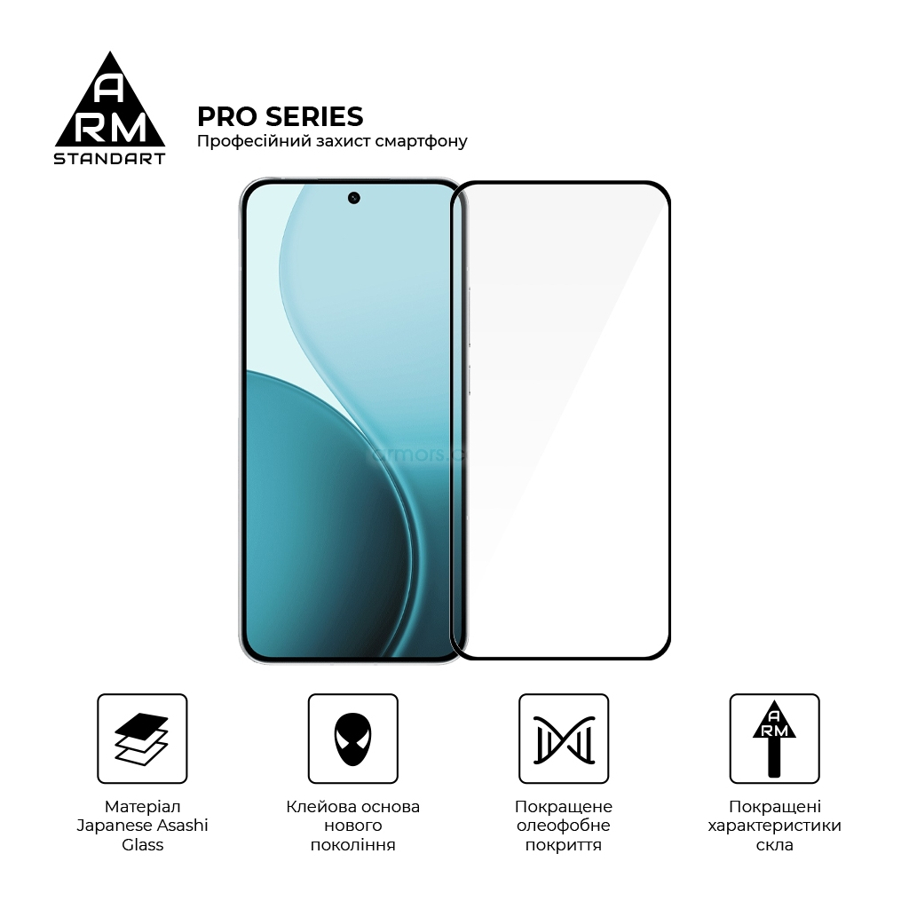 Скло захисне Armorstandart Pro OPPO Reno14 Pro 5G (ARM87131) Скло захисне Armorstandart Pro OPPO Reno14 Pro 5G (ARM87131)