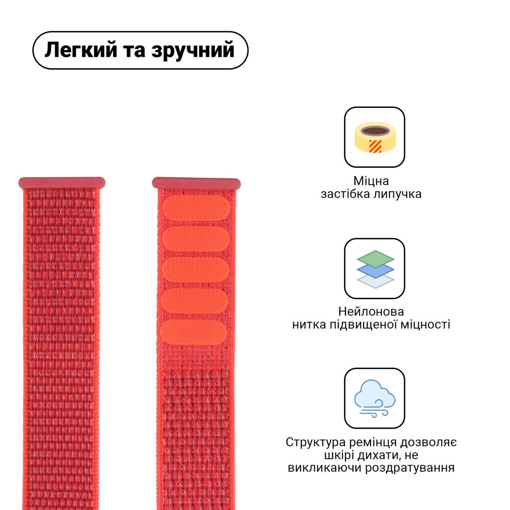 Ремінець до смарт-годинника Armorstandart Nylon Band для Apple Watch 42 (Series 11-10)/41/40/38 Hibiscus (ARM57852) Ремінець до смарт-годинника Armorstandart Nylon Band для Apple Watch 42 (Series 11-10)/41/40/38 Hibiscus (ARM57852)