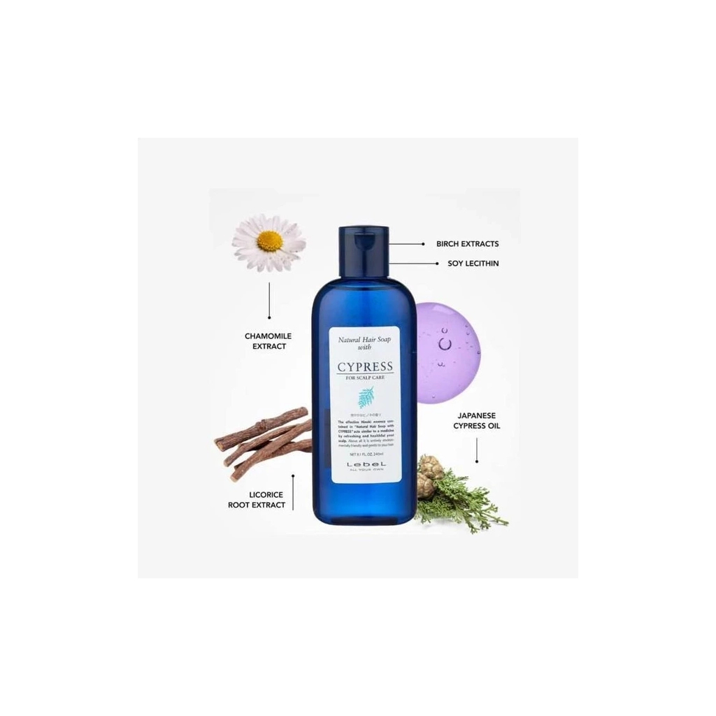 Шампунь Lebel Cypress Shampoo 240 мл (4952195621408)