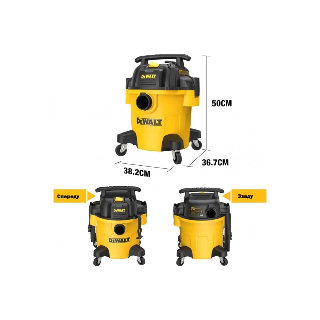 Пилосос будівельний DeWALT DXV20PC