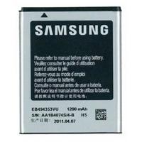 Акумуляторна батарея Samsung EB494353VU (15659 / EB494353VU)