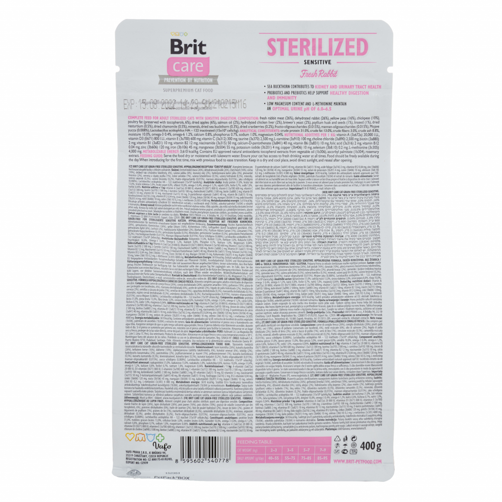Сухий корм для кішок Brit Care Cat GF Sterilized Sensitive 400 г (8595602540778)