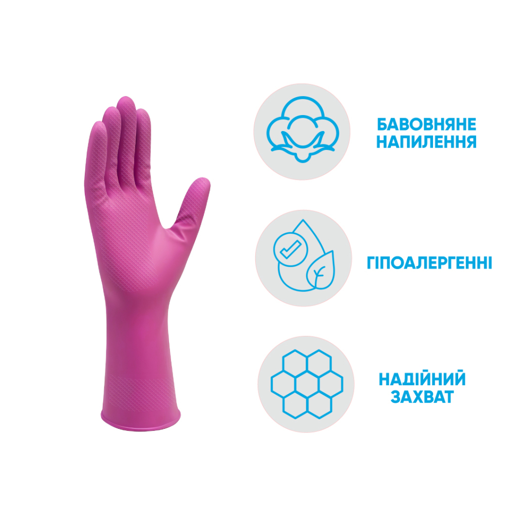 Рукавички господарські Добра Господарочка латексні надміцні помаранчеві M 2 шт. (4820086520034)