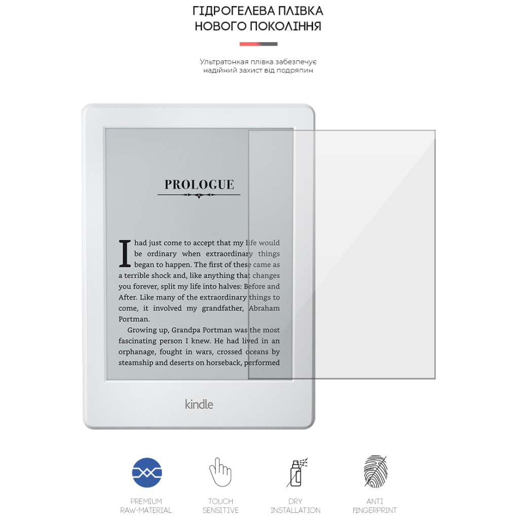 Плівка захисна Armorstandart Amazon Kindle (8th Gen) (ARM62468) Плівка захисна Armorstandart Amazon Kindle (8th Gen) (ARM62468)