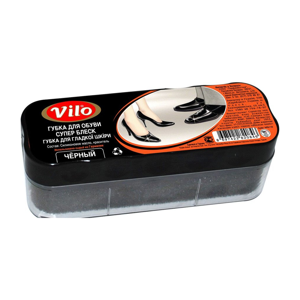 Губка для взуття Vilo для блиску Чорна (8697422820846)