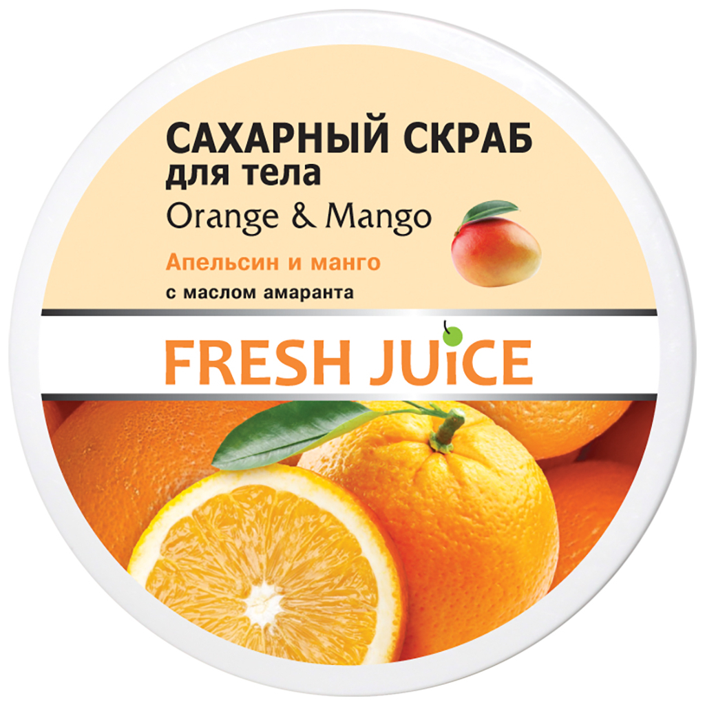 Скраб для тіла Fresh Juice Orange & Mango цукровий 225 мл (4823015925771)