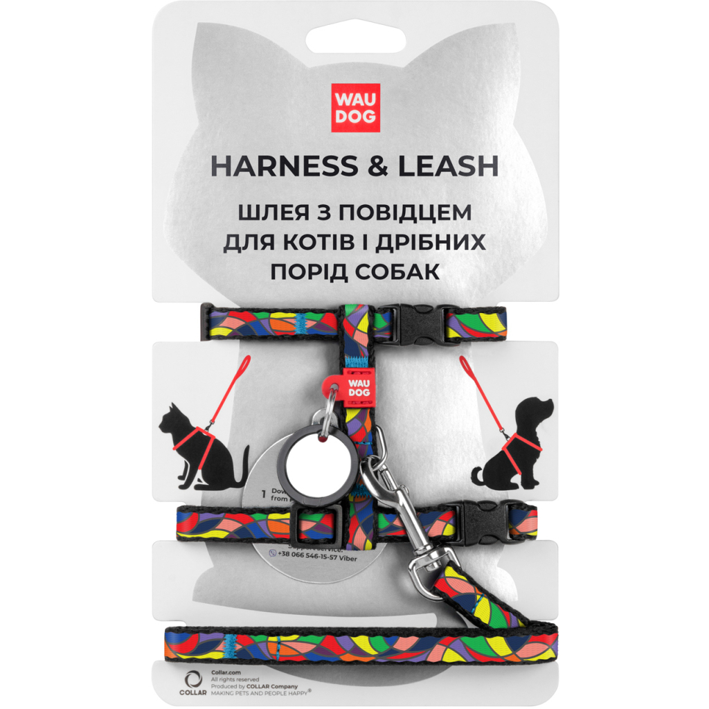 Шлея для котів WAUDOG Nylon з QR-паспортом "Вітраж" з повідцем XS (5479)
