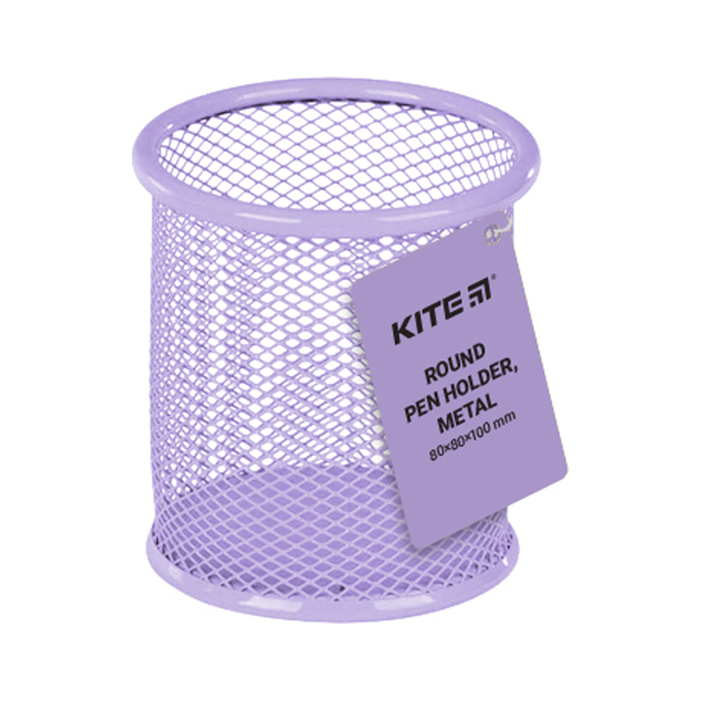 Підставка для ручок Kite кругла, металева 80х80х100 мм бузкова (K22-2110-36)