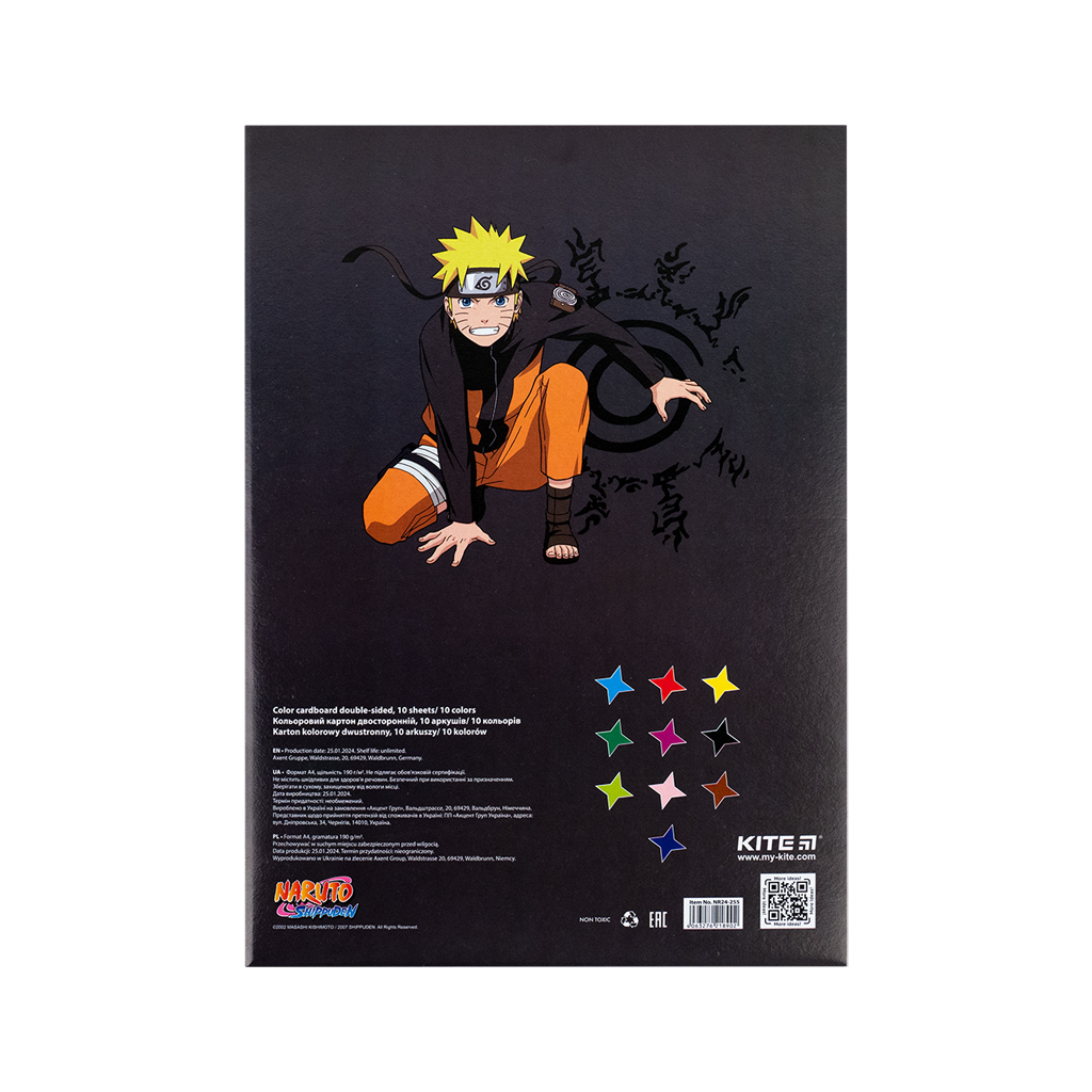Кольоровий картон Kite А4 двосторонній Naruto 10 аркушів (NR24-255)