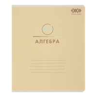 ZiBi subject notebook PASTEL 48 sheets cell, algebra (ZB.1701-08)