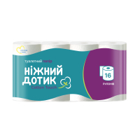 Toilet paper Gentle touch Cotton Touch 2 layers 16 rolls (4820183970862)