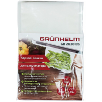 Пакети для вакуумування Grunhelm GB 2030 BS