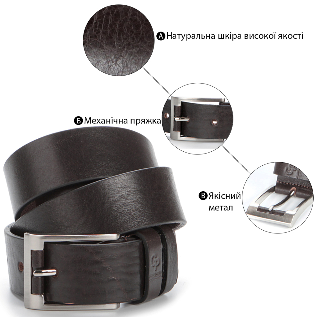 Ремінь Grande Pelle Шкіряний ремінь Коричневий (00776)