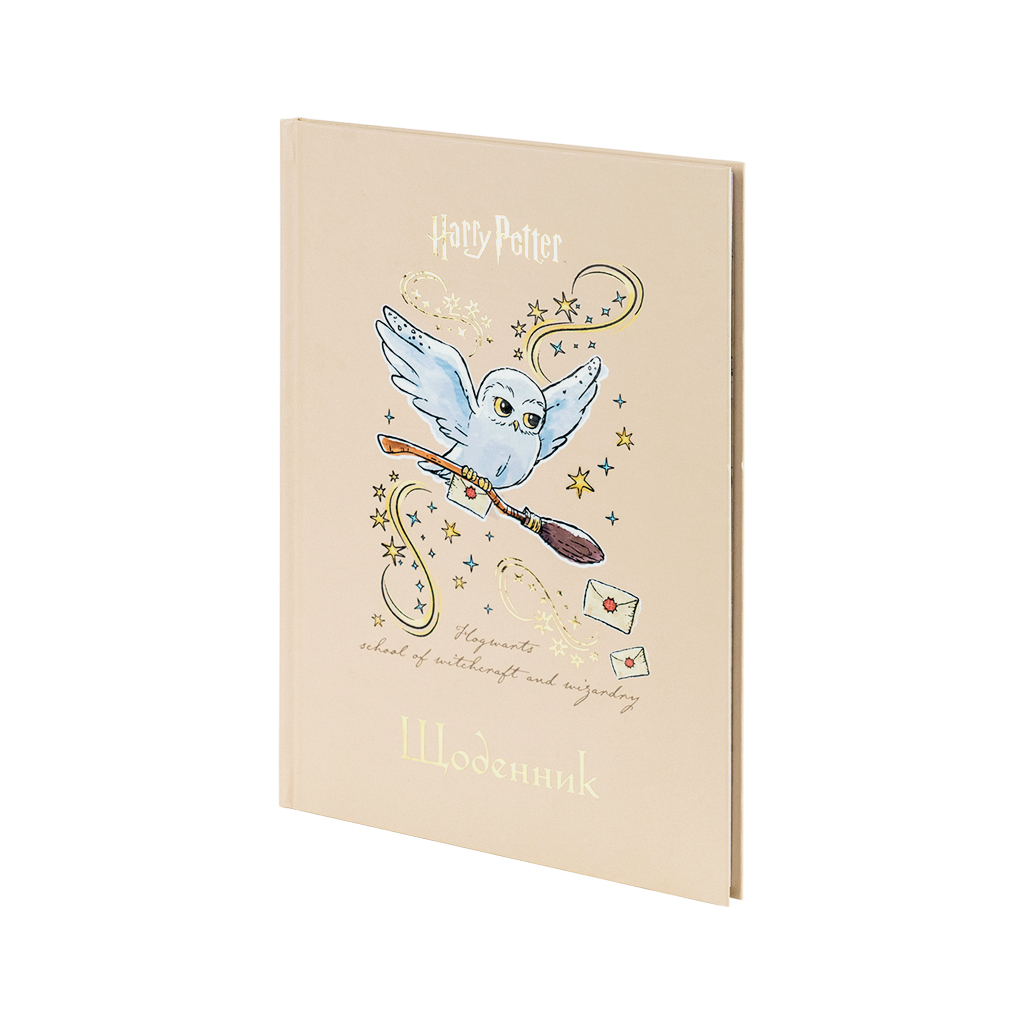 Щоденник шкільний Kite Harry Potter, тверда обкладинка (HP25-262-1)
