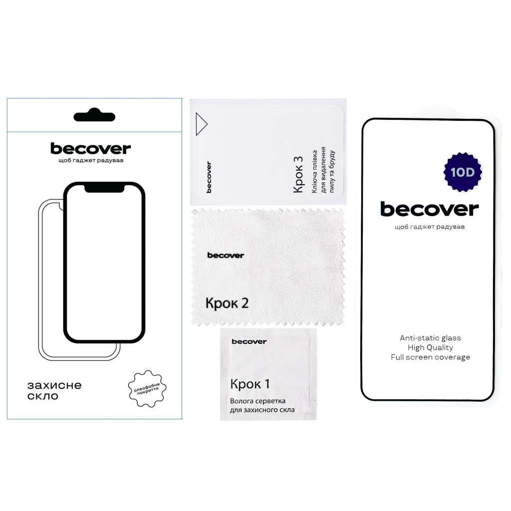 Скло захисне BeCover HMD Skyline 10D Black (713573)