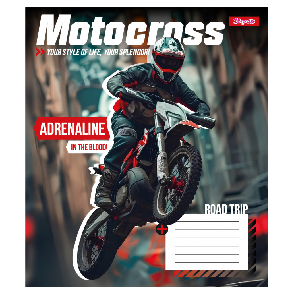 Зошит 1 вересня Free and Happy А5 12 аркушів коса лінія (768193)