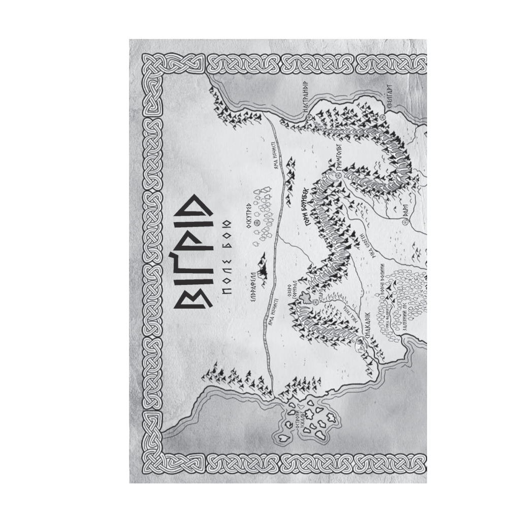 Книга Лють Богів - Джон Ґвінн Yakaboo Publishing (9786178225445)