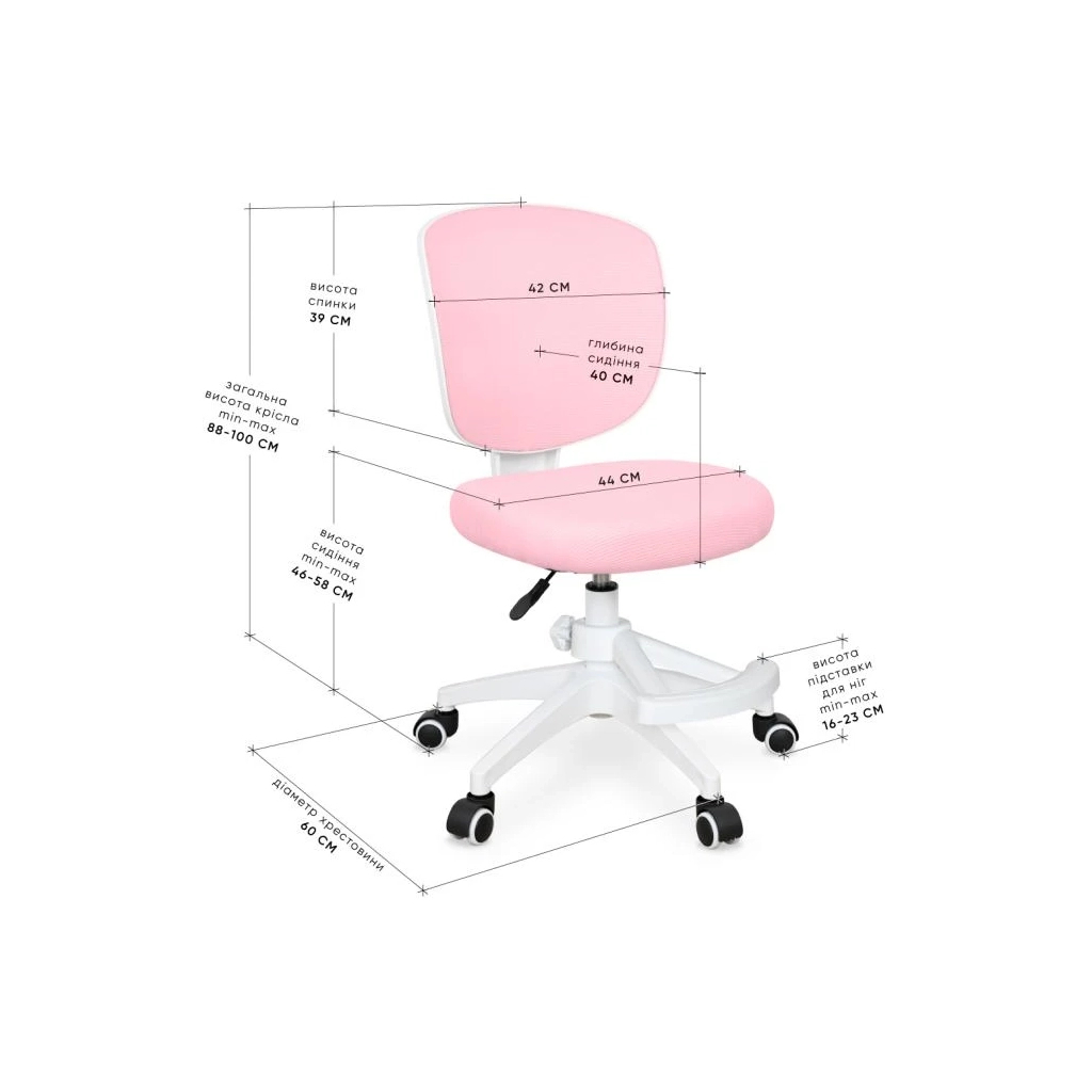 Дитяче крісло Evo-kids Study Air Plus Pink (Y-101 KP Plus) Дитяче крісло Evo-kids Study Air Plus Pink (Y-101 KP Plus)