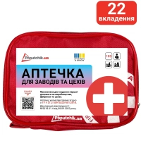 Car first aid kit Poputchik 02-051-M
