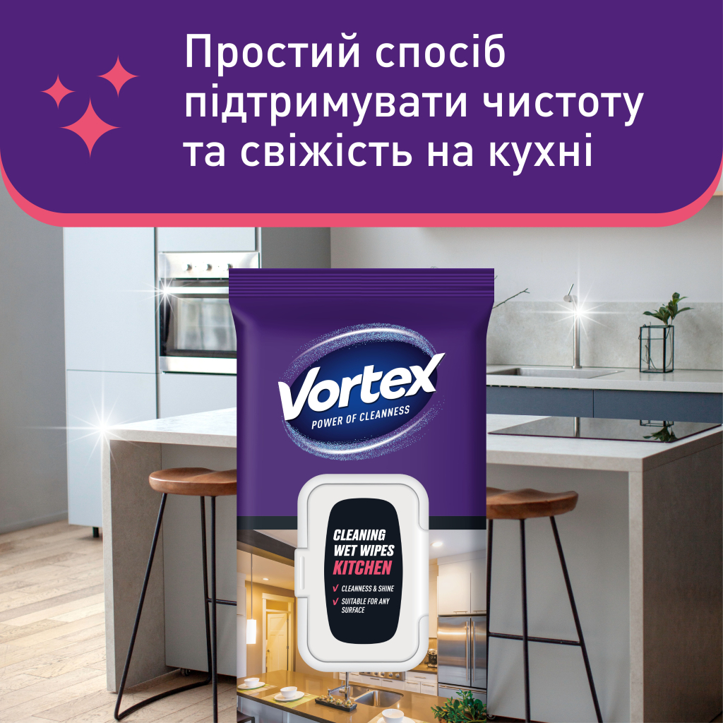 Серветки для прибирання Vortex Вологі Для кухні З клапаном 48 шт. (4823071641257)